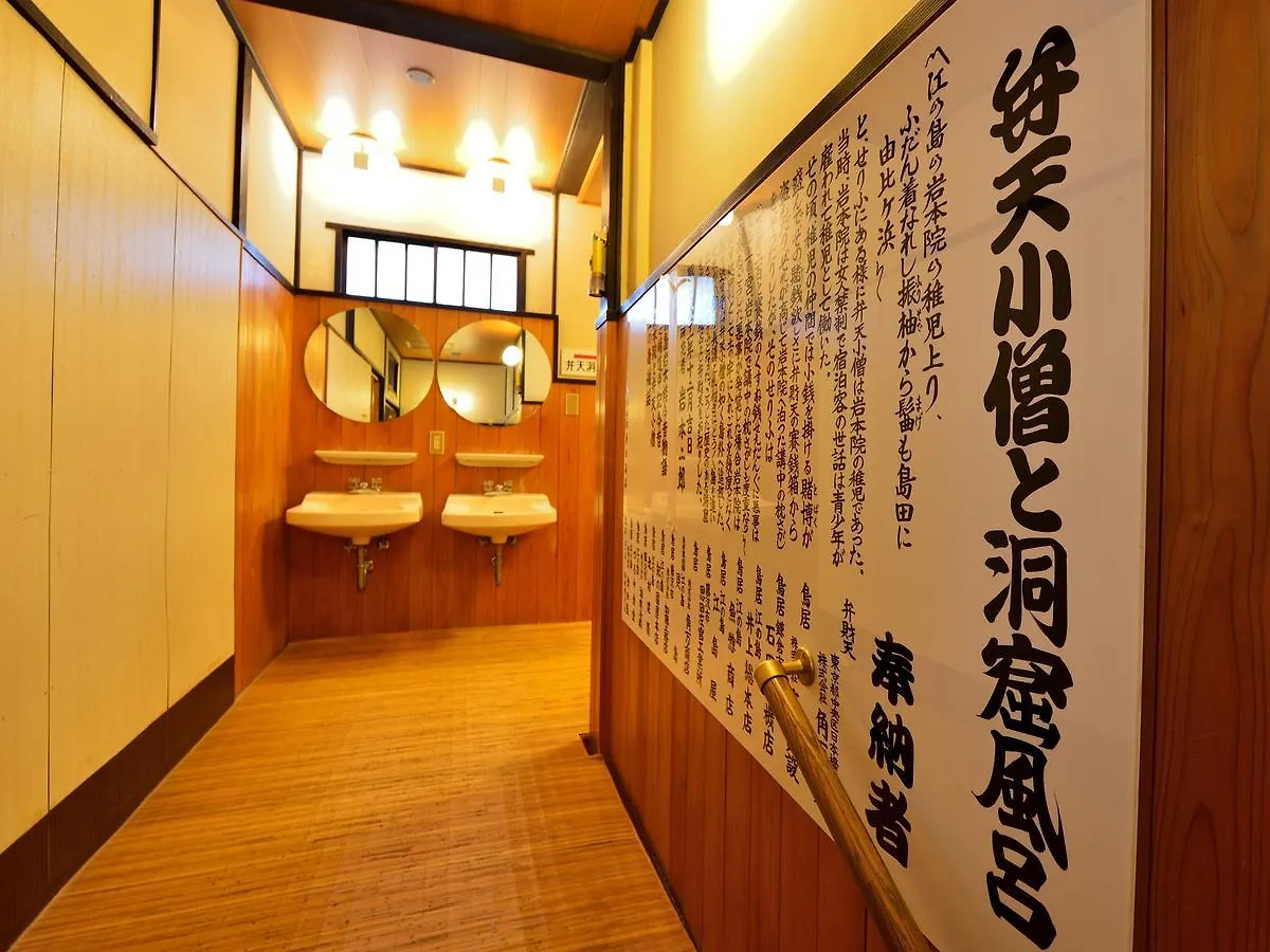 Hotel Iwamotoro Fujisawa Ryokan